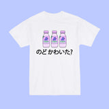 THIRSTY FOR GRAPE JUICE Unisex Tee