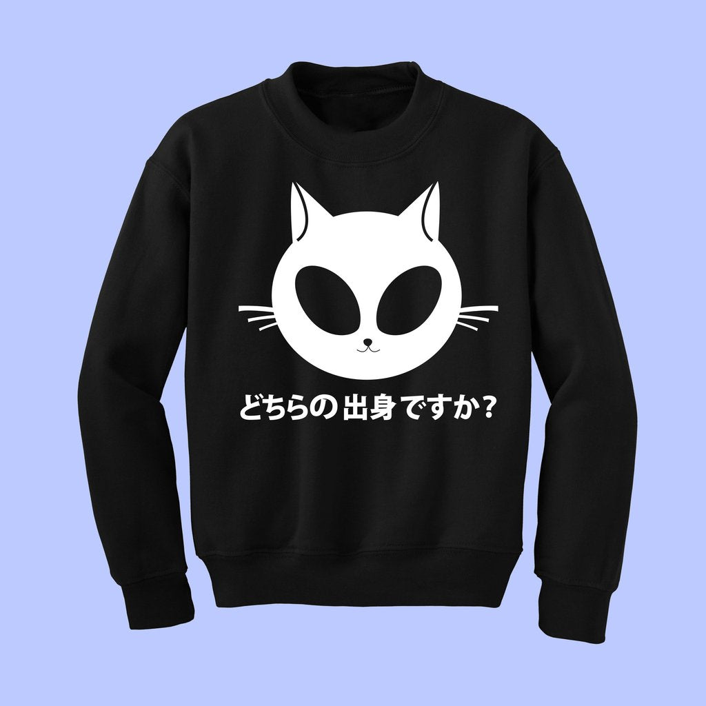 PROMOTION SALE - "WHERE ARE YOU FROM" UNISEX JUMPER