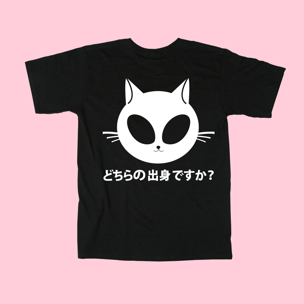 KOKO ALIEN CAT Tumblr alien  "where are you from?" UNISEX TEE